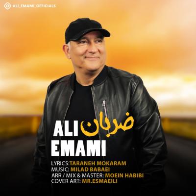 Ali Emami - Zaraban