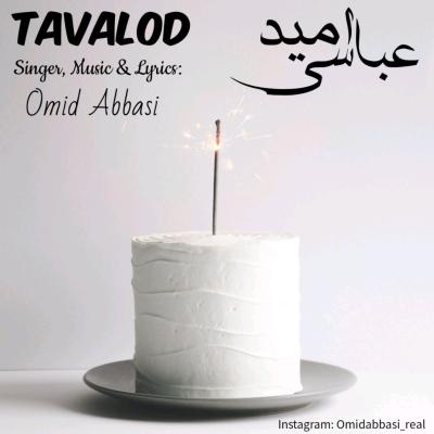 Omid Abbasi - Tavalod