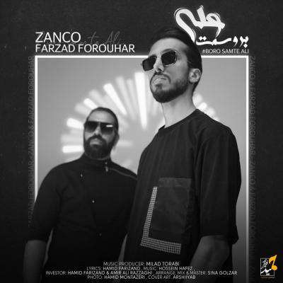 Zanco - Boro Samte Ali
