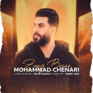 محمد چناری - زنگ بزن (ریمیکس ورژن)