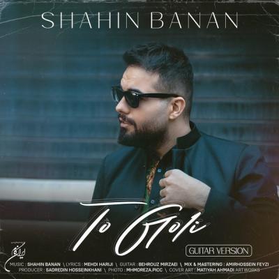 Shahin Banan - To Goli (Guitar Version)