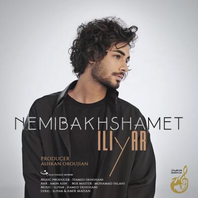 Iliyar - Nemibakhshamet