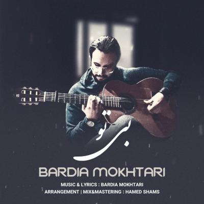 Bardia Mokhtari - Bi To