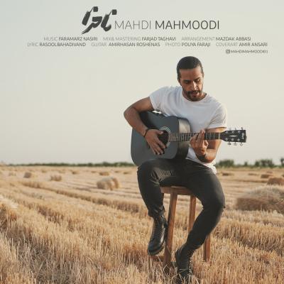 Mahdi Mahmoodi - Nakhoda