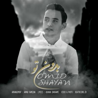 Omid Shayan - Bedone To
