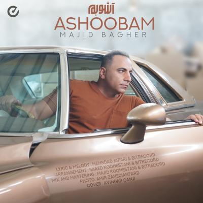 Majid Bagher - Ashoobam