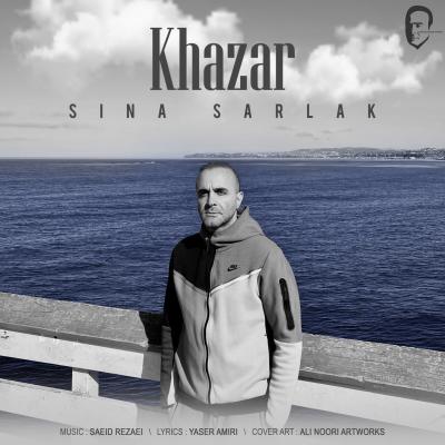 Sina Sarlak - Khazar