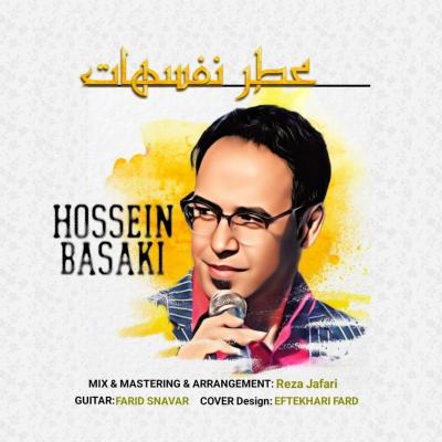Hossein Basaki - Atre Nafashat