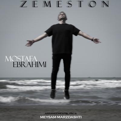 Mostafa Ebrahimi - Zemeston