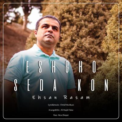 Ehsan Rasam - Eshgho Seda Kon