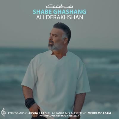 Ali Derakhshan - Shabe Ghashang