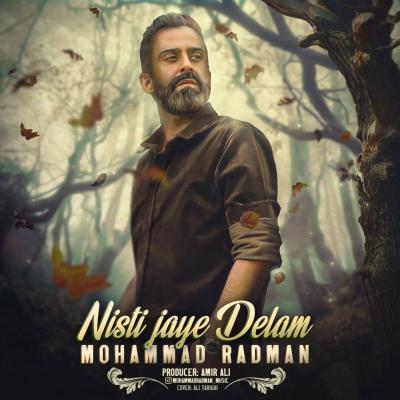 Mohammad Radman - Nisti Jaye Delam
