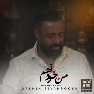 Afshin Siyahpoosh - Man Khode Aham