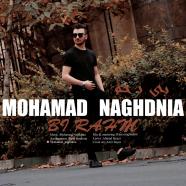 محمد نقدنیا - بی رحم
