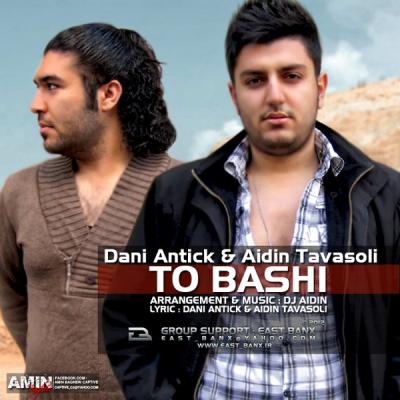 East Banx - To Bashi (Aidin and Dani Antick)