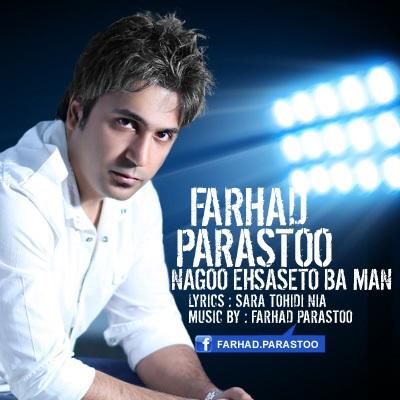Farhad Parastoo - Nagoo Ehsaseto Ba Man 