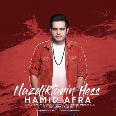 Hamid Afra - Nazdiktarin Hess