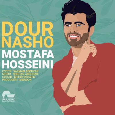 مصطفی حسینی - دور نشو