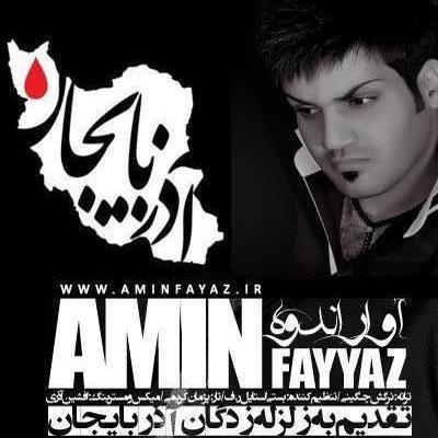 Amin Fayyaz - Avare Andoh