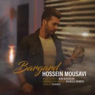 حسین موسوی - برگرد