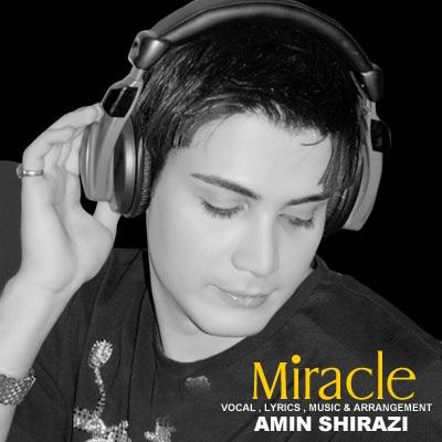 امین شیرازی - معجزه