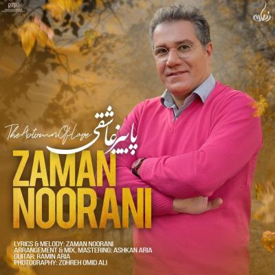 Zaman Noorani - Paeeze Asheghi