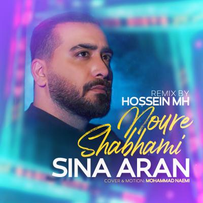 Sina Aran - Noure Shabhami (Remix Hossein MH)