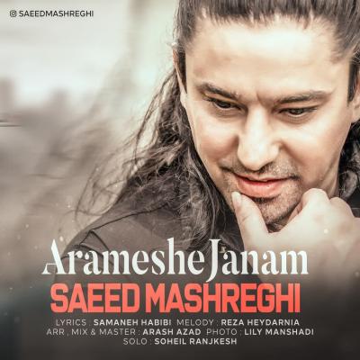 Saeed Mashreghi - Arameshe Janam