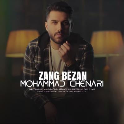 Mohammad Chenari - Zang Bezan