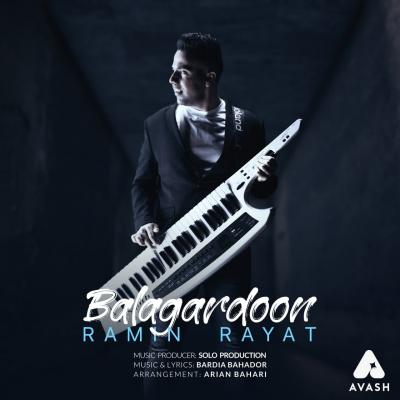 Ramin Rayat - Balagardoon