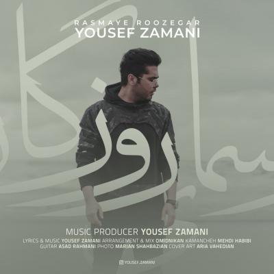 Yousef Zamani - Rasmaye Roozegar