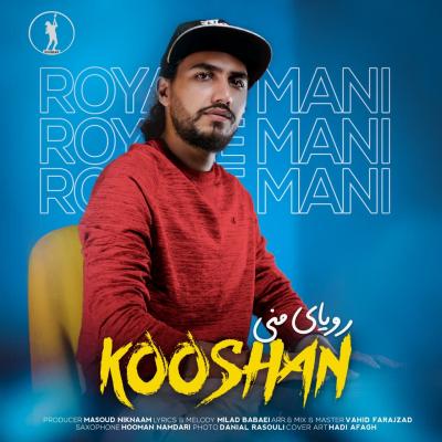 Kooshan - Royaye Mani
