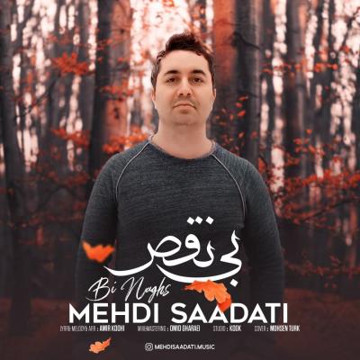 Mehdi Saadati - Bi Naghs