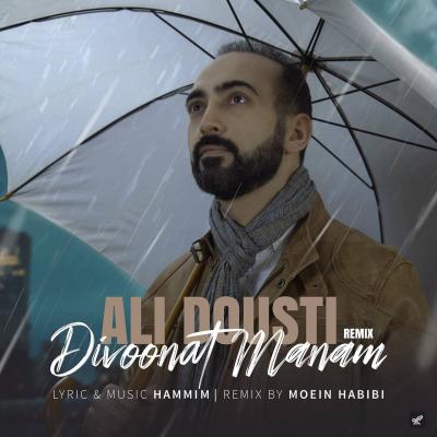 Ali Dousti - Divoonat Manam (Remix)