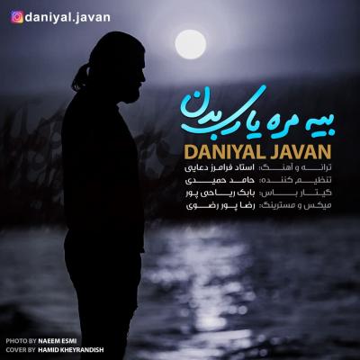 Daniyal Javan - Bie Mere Yari Badan