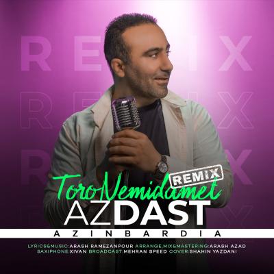 Azin Bardia - Toro Nemidamet Az Dast (Remix)