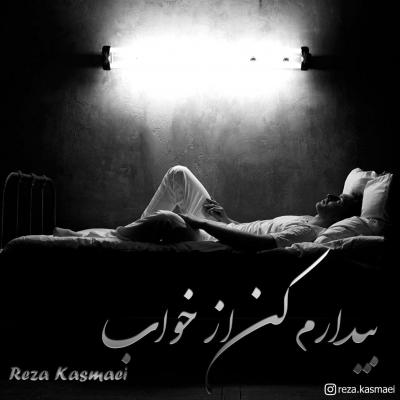 Reza Kasmaei - Bidaram Kon Az Khab
