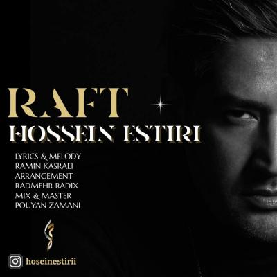 Hossein Estiri - Raft