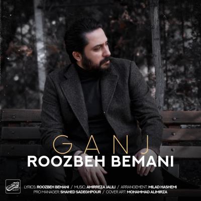 Roozbeh Bemani - Ganj