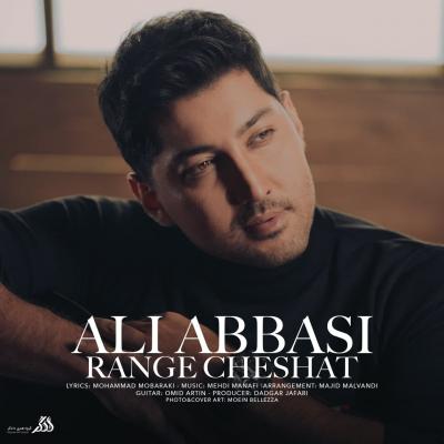 Ali Abbasi - Range Cheshat