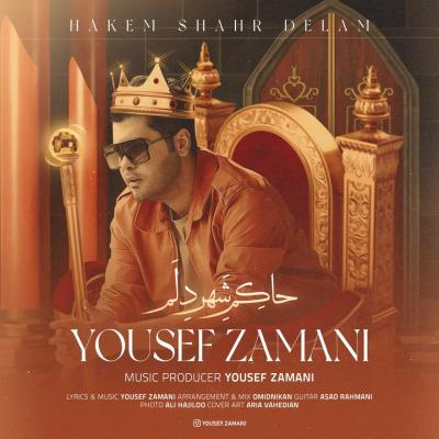 Yousef Zamani - Hakem Shahre Delam