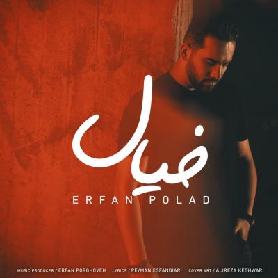 Erfan Polad - Khial