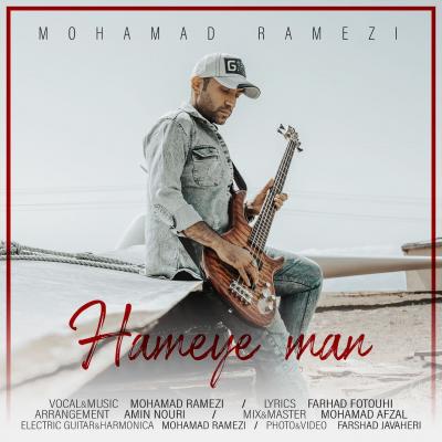 Mohamad Ramezi - Hameye Man
