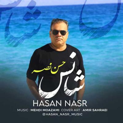 Hasan Nasr - Shans