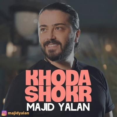 Majid Yalan - Khoda Shokr (Remix Hosein Aerial)