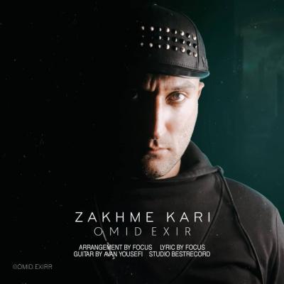 Omid Exir - Zakhme Kari