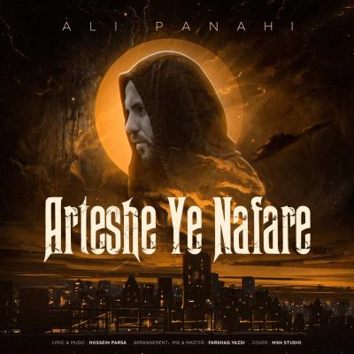 Ali Panahi - Arteshe Ye Nafare