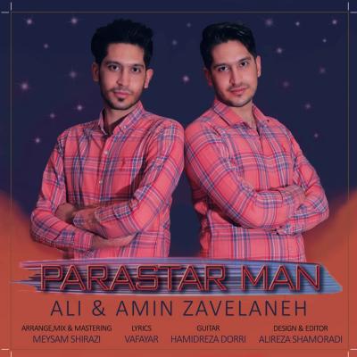 Ali and Amin Zavelaneh - Parastare Man
