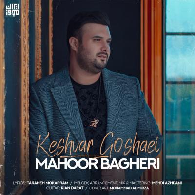 Mahoor Bagheri - Keshvar Goshaei