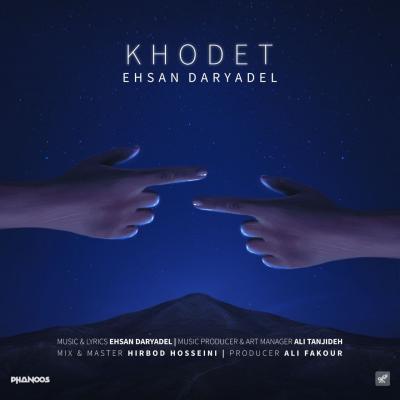 Ehsan Daryadel - Khodet